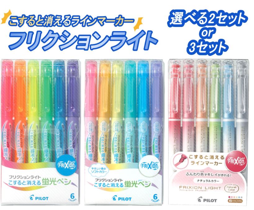 日本 KOKUYO 國譽 雙色馬克筆 mark+ 限定螢光標記筆 甲殼蟲版